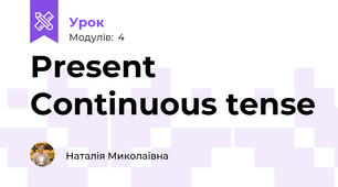 Present Continuous tense