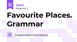 Favourite Places. Grammar
