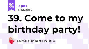 39. Come to my birthday party!