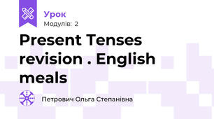 Present Tenses revision . English meals