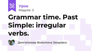 Grammar time. Past Simple: irregular verbs.