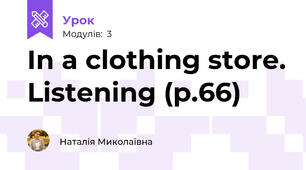 In a clothing store. Listening (p.66)
