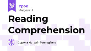 Reading Comprehension
