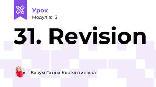 31. Revision