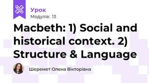 Macbeth: 1) Social and historical context. 2) Structure & Language
