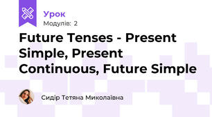 Future Tenses - Present Simple, Present Continuous, Future Simple