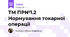 ТМ ПР№1.2 Нормування токарної операції