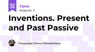 Inventions. Present and Past Passive