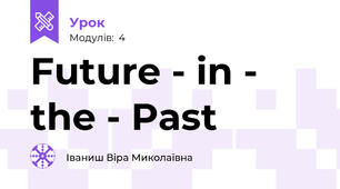 Future - in - the - Past