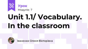 Unit 1.1/ Vocabulary. In the classroom