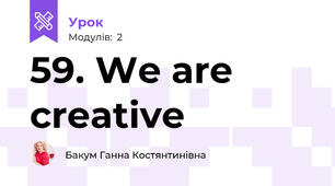 59. We are creative