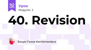 40. Revision