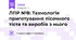 ЛПР №8: Технологія приготування пісочного тіста та виробів з нього           