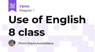 Use of English 8 class