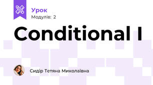 Conditional I