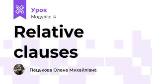 Relative clauses
