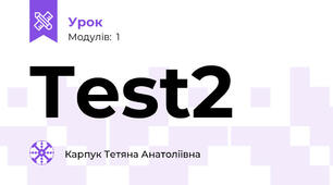 Test2