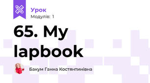 65. My lapbook