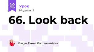 66. Look back 