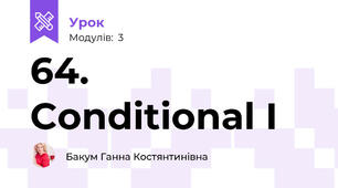 64. Conditional I