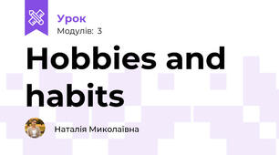 Нobbies and habits