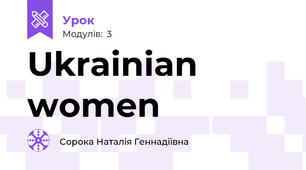 Ukrainian women