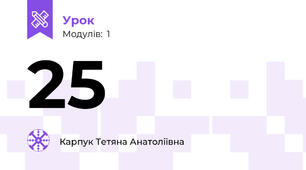25