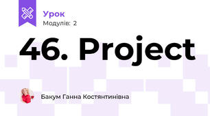 46. Project