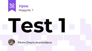 Test 1