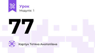 77