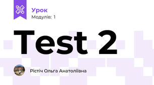 Test 2