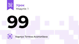 99