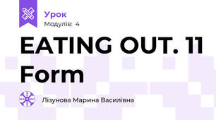 EATING OUT. 11 Form