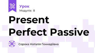 Present Perfect Passive