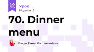70. Dinner menu