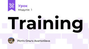 Training 