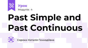 Past Simple and Past Continuous