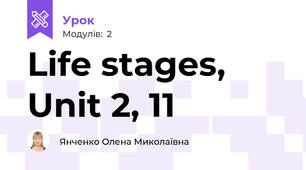 Life stages, Unit 2, 11