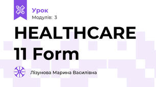 HEALTHCARE 11 Form