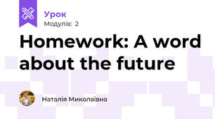 Homework: A word about the future