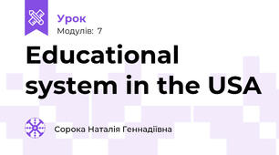 Educational system in the USA