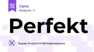 Perfekt