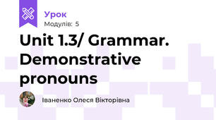 Unit 1.3/ Grammar. Demonstrative pronouns