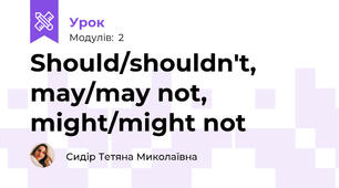Should/shouldn't, may/may not, might/might not