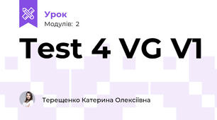 Test 4 VG V1