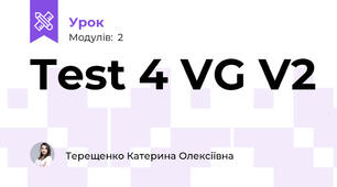 Test 4 VG V2