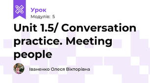Unit 1.5/ Conversation practice. Meeting people