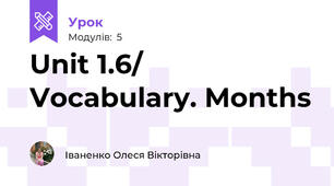 Unit 1.6/ Vocabulary. Months