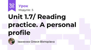 Unit 1.7/ Reading practice. A personal profile