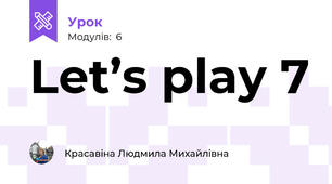 Let’s play 7